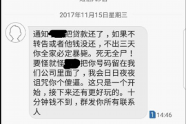 阜阳要账公司更多成功案例详情